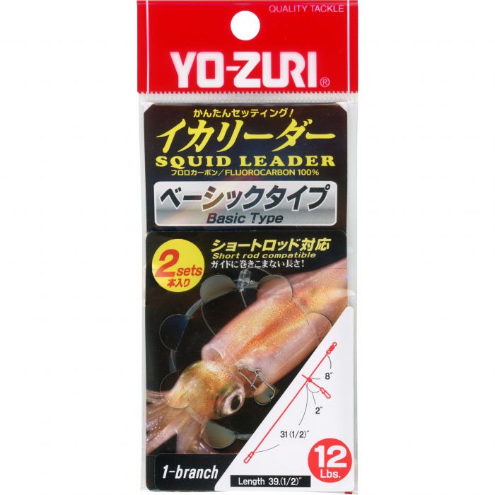 Yo-Zuri Squid Leader | Defender Marine