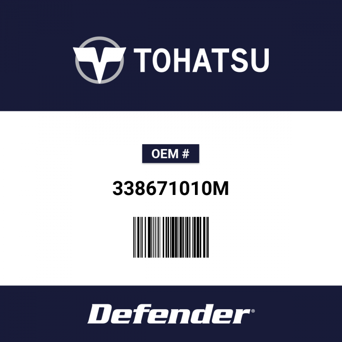Image of : Tohatsu Bushing - 338671010M