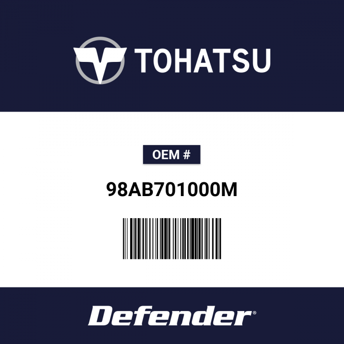 Image of : Tohatsu Fuel Pipe 7 mm (5/16