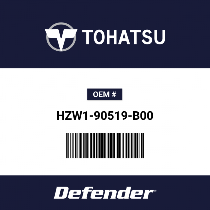 Image of : Tohatsu Shim B Gear (0.15) - HZW1-90519-B00